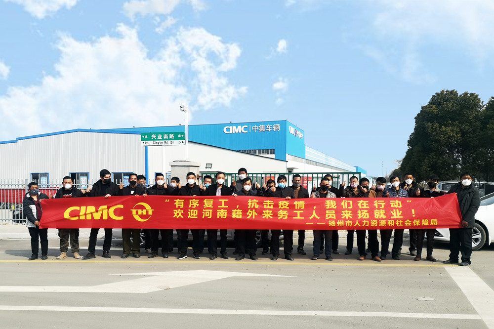 中集通华_副本2.jpg 中集通华_副本2.jpg